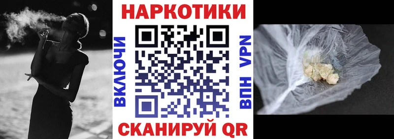 Как найти закладки Курганинск ГАШ  ГЕРОИН  Вейп ТГК  МЕФ  Кокаин  Псилоцибиновые грибы 