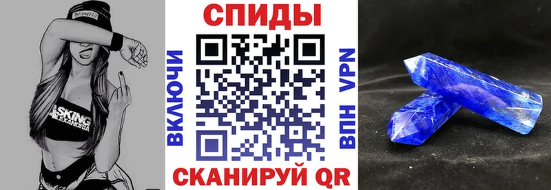 ссылка на мегу ТОР  Курганинск  АМФ 97% 
