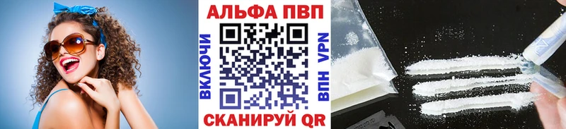 А ПВП СК  где можно купить   Курганинск 