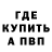 Первитин пудра Gaba Dani