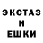 Экстази Cube Mazhay 1