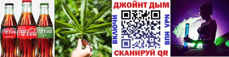 Еда ТГК конопля  Курганинск 