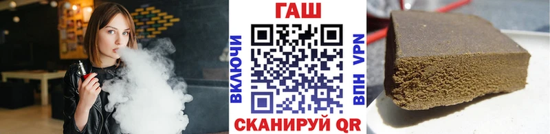 как найти наркотики Курганинск маркетплейс наркотические препараты ГАШ индика сатива