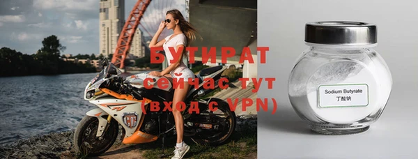 МДПВ Армянск