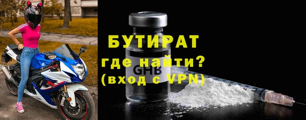мефедрон мука Красноперекопск
