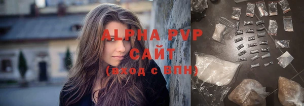 тгк Гвардейск