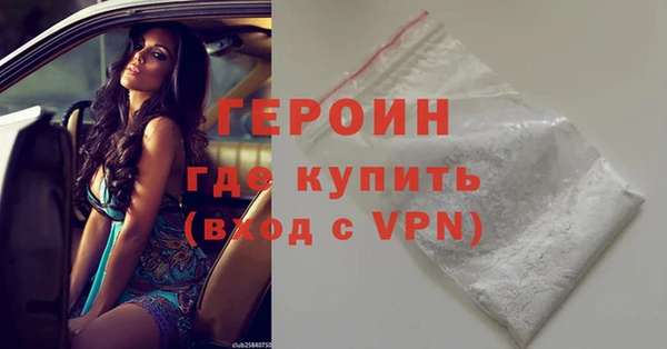 тгк Гвардейск