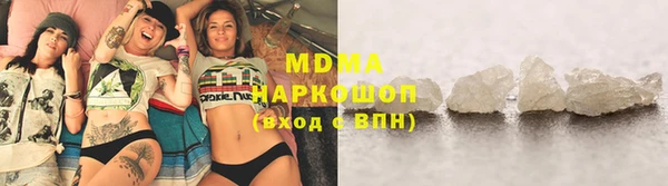 тгк Гвардейск