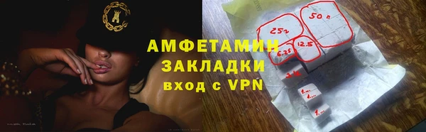 прущие крисы Гатчина