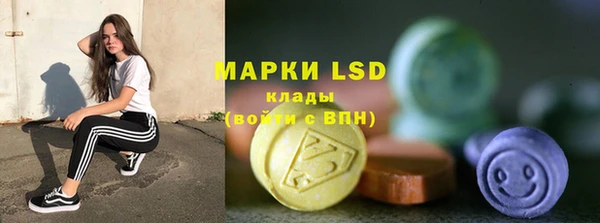 мефедрон Галич