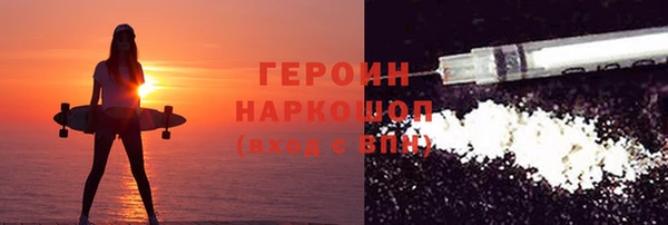 мефедрон Галич
