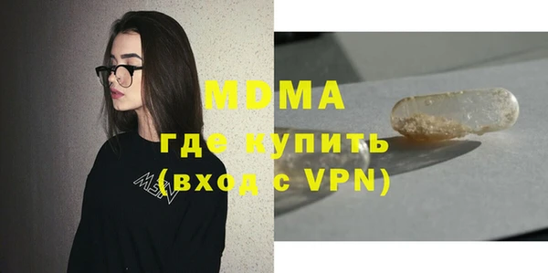 тгк Гвардейск