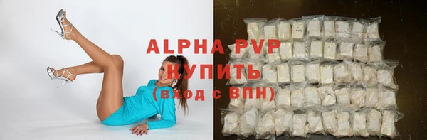 Альфа ПВП Арсеньев