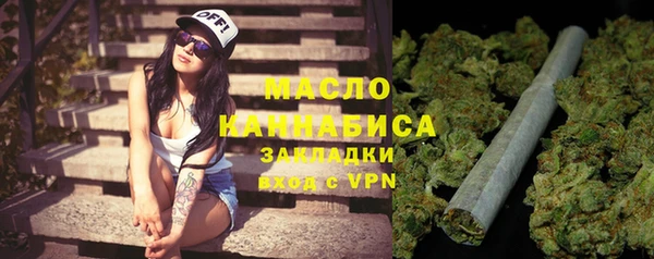 мефедрон Галич