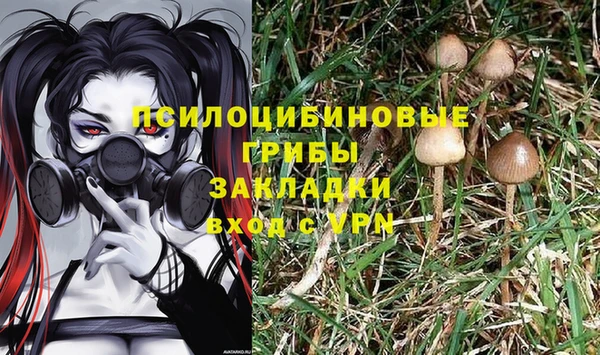мефедрон Галич