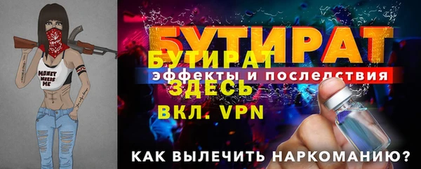 прущие крисы Гатчина