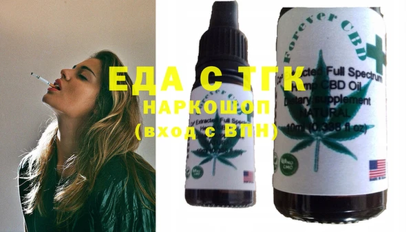 прущие крисы Гатчина