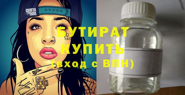 Альфа ПВП Арсеньев