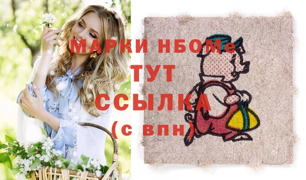 марихуана Алексин