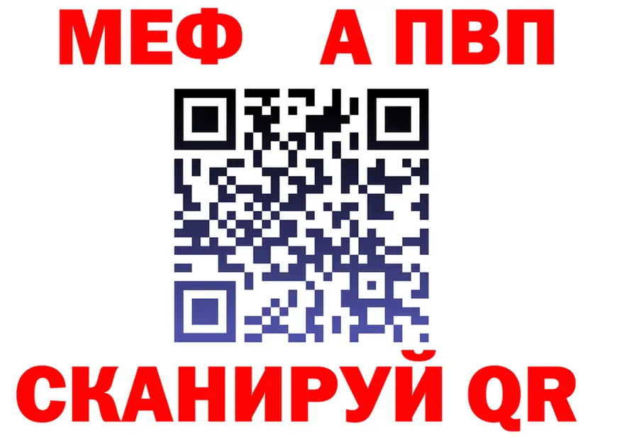 Alfa_PVP мука как войти площадка OMG Курганинск