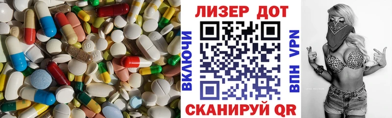 Лсд 25 экстази кислота  Курганинск 