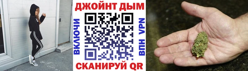 Конопля конопля Курганинск